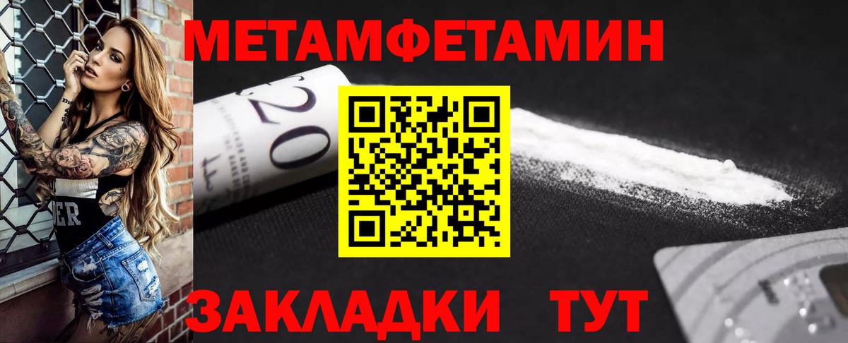 АМФЕТАМИН VHQ Белово