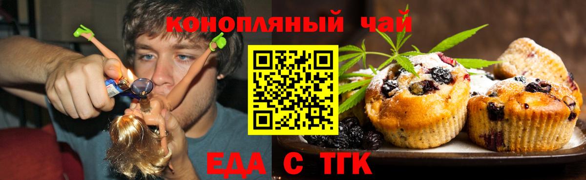 Cannafood марихуана Белово