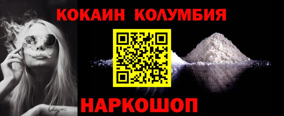Cocaine Перу Белово