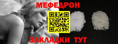 2c-b Кунгур