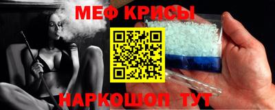 молекула духа Кумертау