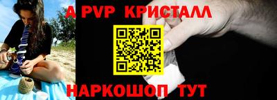 молекула духа Кумертау
