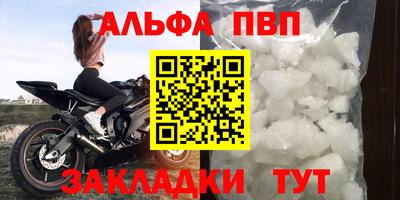 прущие крисы Кулебаки