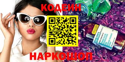 молекула духа Кумертау