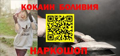 молекула духа Кумертау