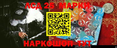 молекула духа Кумертау