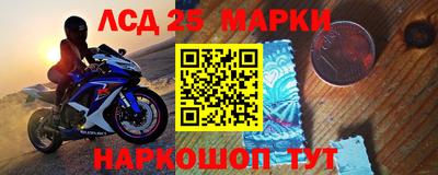 молекула духа Кумертау
