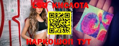 молекула духа Кумертау