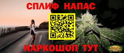 молекула духа Кумертау
