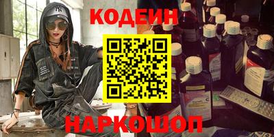 2c-b Кунгур