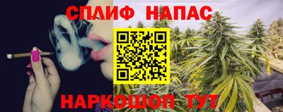 2c-b Кунгур
