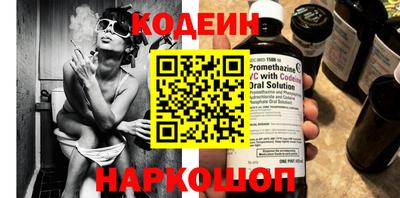 2c-b Кунгур