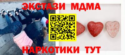 2c-b Кунгур