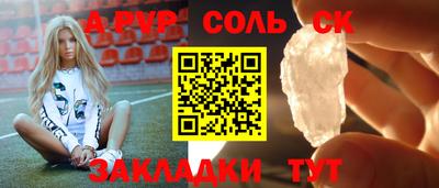 2c-b Кунгур