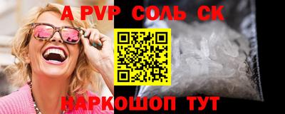 2c-b Кунгур