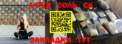 прущие крисы Кулебаки