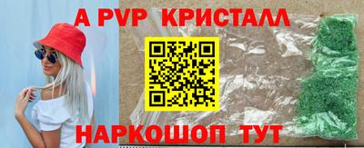 молекула духа Кумертау