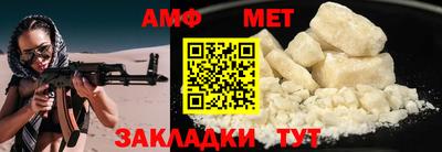 молекула духа Кумертау