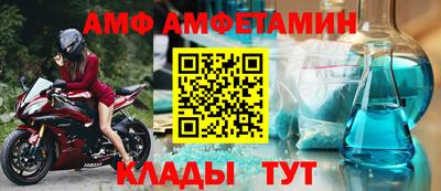прущие крисы Кулебаки