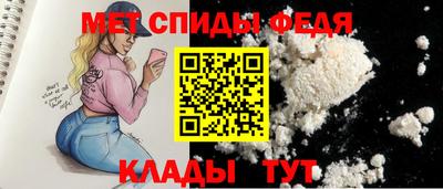 молекула духа Кумертау