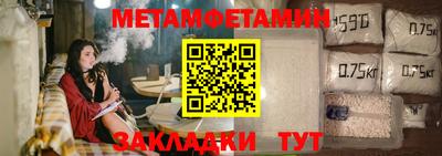 2c-b Кунгур