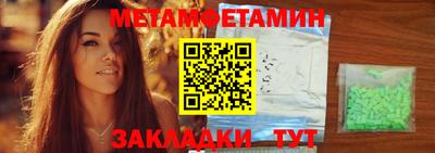 молекула духа Кумертау