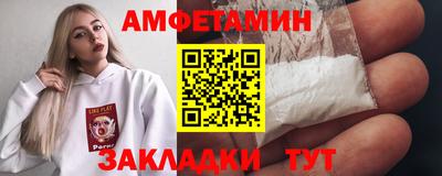 молекула духа Кумертау