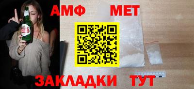 молекула духа Кумертау