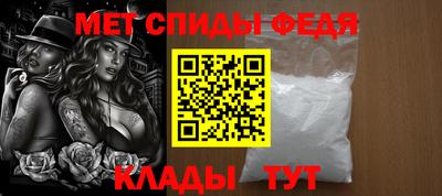 молекула духа Кумертау