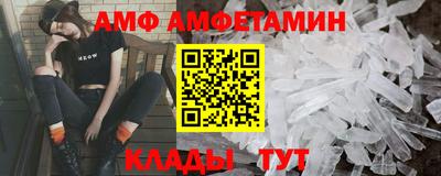 прущие крисы Кулебаки