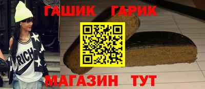 молекула духа Кумертау