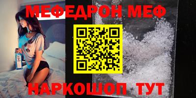 2c-b Кунгур