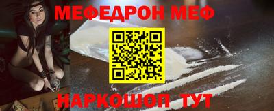 молекула духа Кумертау