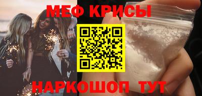 прущие крисы Кулебаки