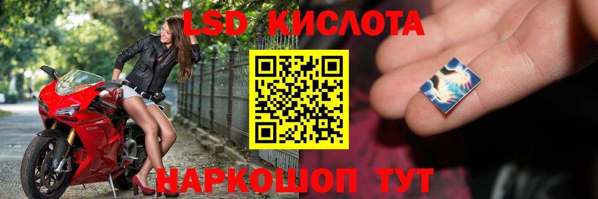 ЛСД экстази ecstasy  Вход с VPN  Белово  LSD-25 экстази ecstasy 