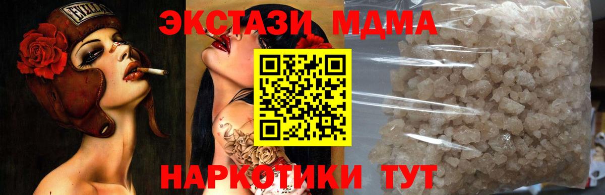 MDMA Molly Белово