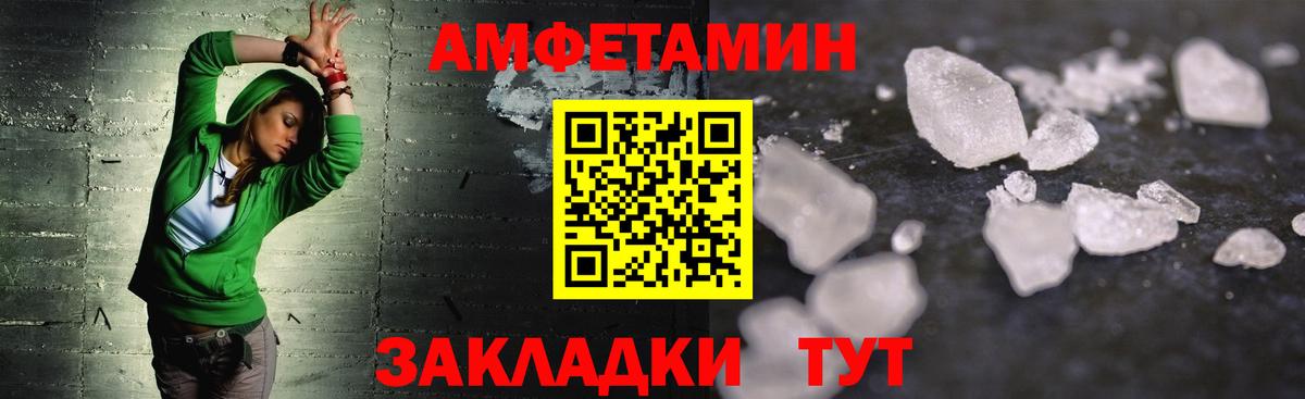Белово  Метамфетамин Methamphetamine  Вход с VPN 