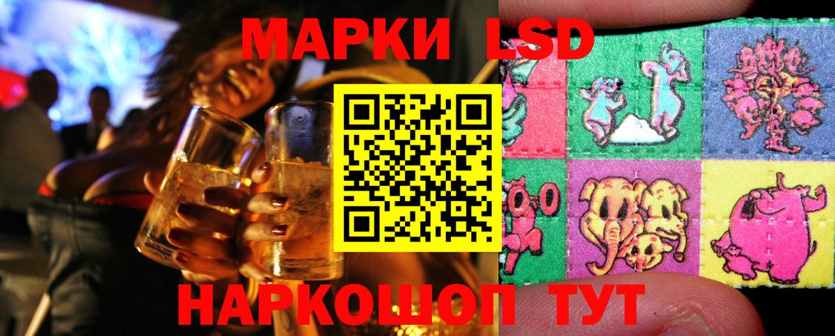 Наркотические марки 1,8мг  Вход с VPN  Белово  Наркотические марки 1,8мг 