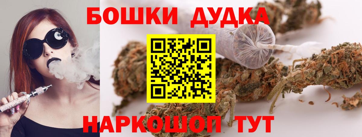 Шишки марихуана индика  Вход с VPN  Конопля SATIVA & INDICA  Шишки марихуана ГИДРОПОН  Белово  МАРИХУАНА гибрид 