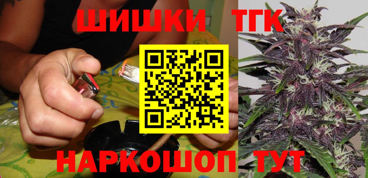 МАРИХУАНА марихуана Белово